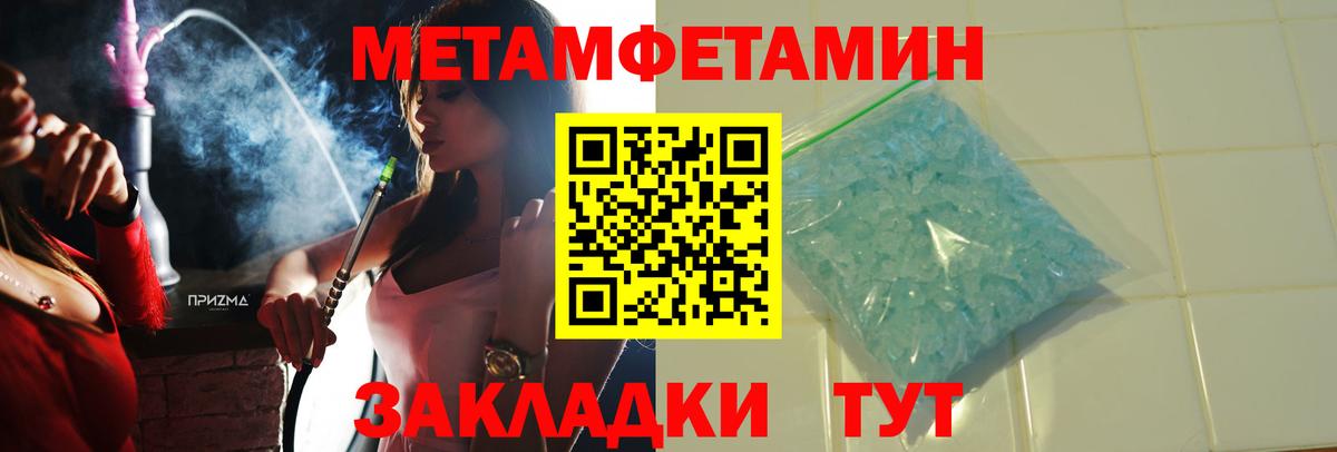 Amphetamine 98% Кумертау