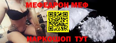 винт Заводоуковск