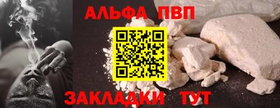 винт Заводоуковск