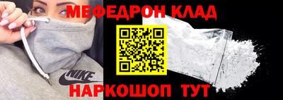 винт Заводоуковск