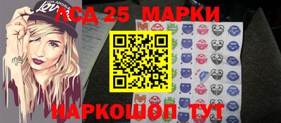 винт Заводоуковск