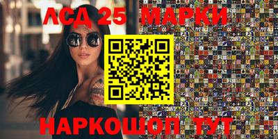 винт Заводоуковск