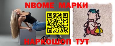 винт Заводоуковск