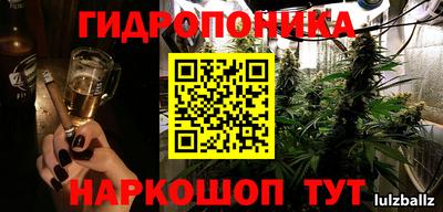 винт Заводоуковск