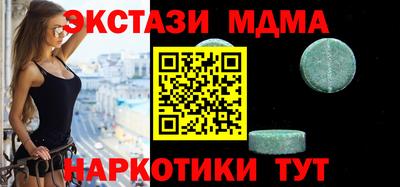 ECSTASY Заволжье