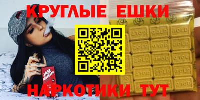 винт Заводоуковск