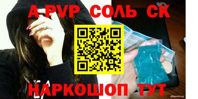 стаф Жуковский