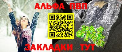 винт Заводоуковск