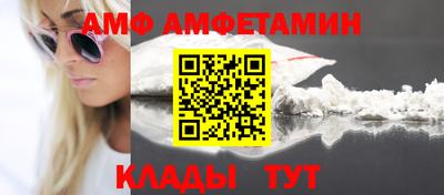винт Заводоуковск