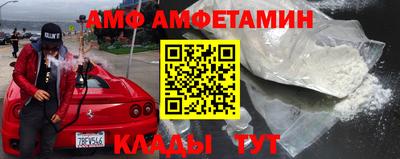 винт Заводоуковск