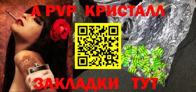 винт Заводоуковск