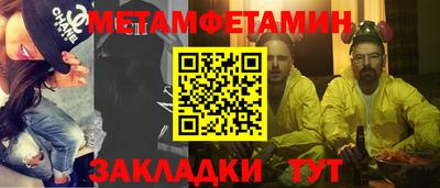 винт Заводоуковск