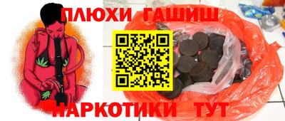 винт Заводоуковск
