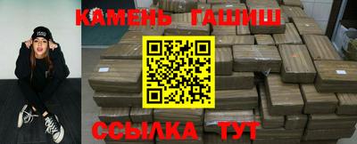 винт Заводоуковск