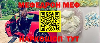 винт Заводоуковск
