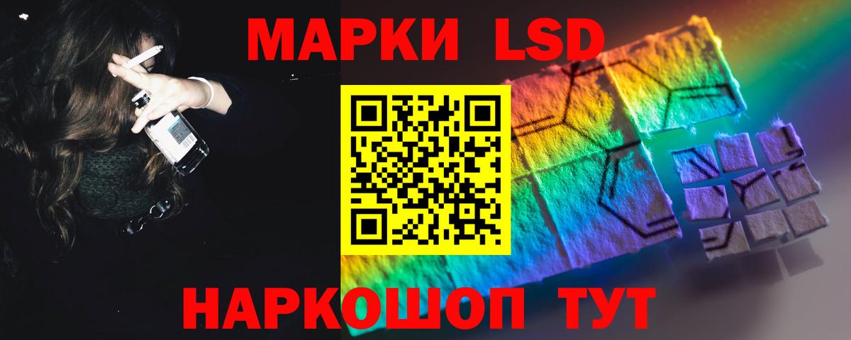 Кумертау  Лсд 25 экстази  Вход с VPN  ЛСД экстази кислота  ЛСД экстази ecstasy 