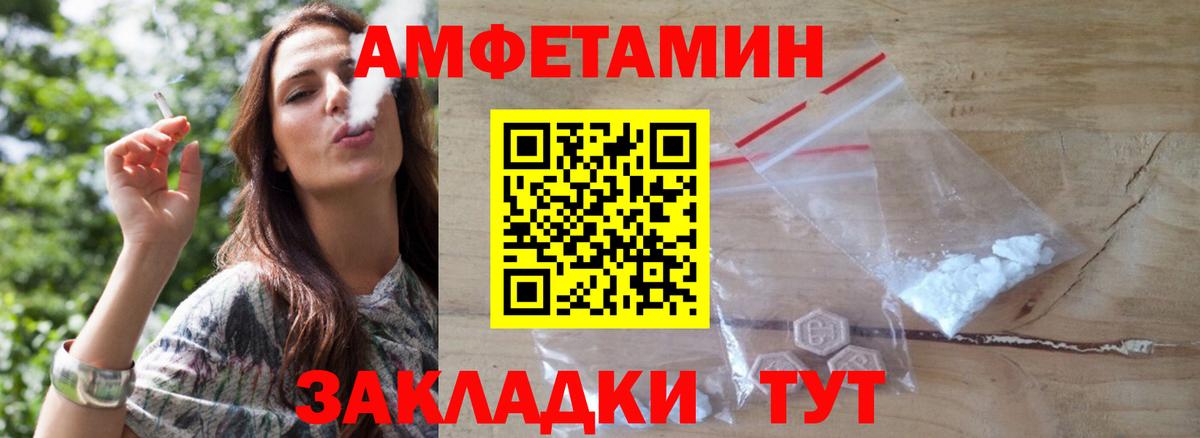 Первитин витя Кумертау