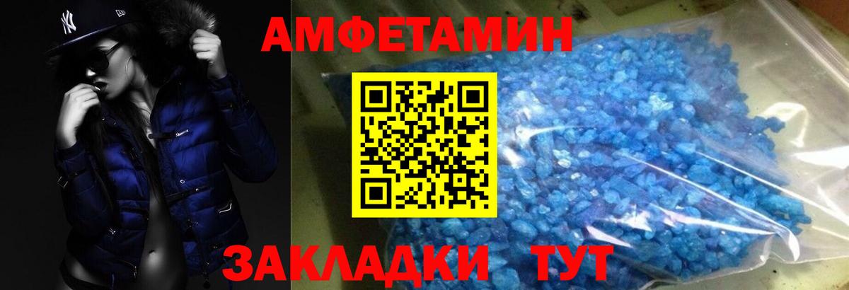Кумертау  МЕТАМФЕТАМИН винт  Вход с VPN 