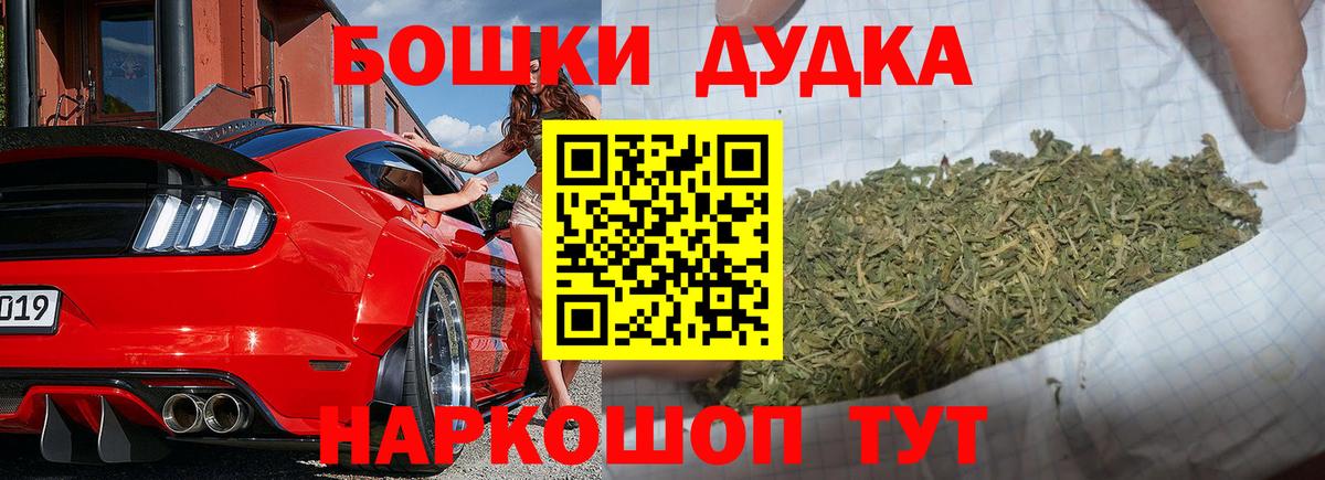 Меф мяу мяу Кумертау