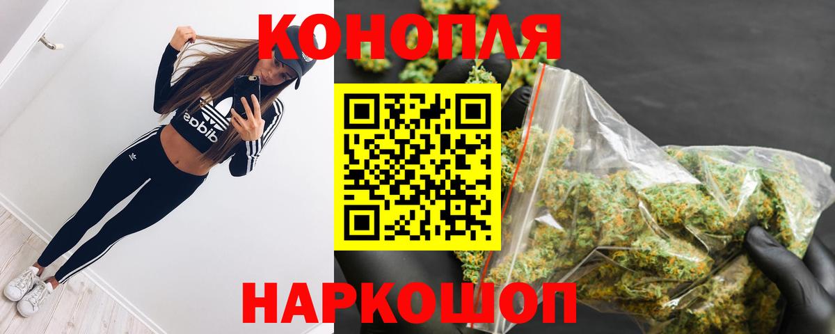 Каннабис индика  МАРИХУАНА Ganja  Кумертау  Вход с VPN  Каннабис ГИДРОПОН  МАРИХУАНА White Widow 